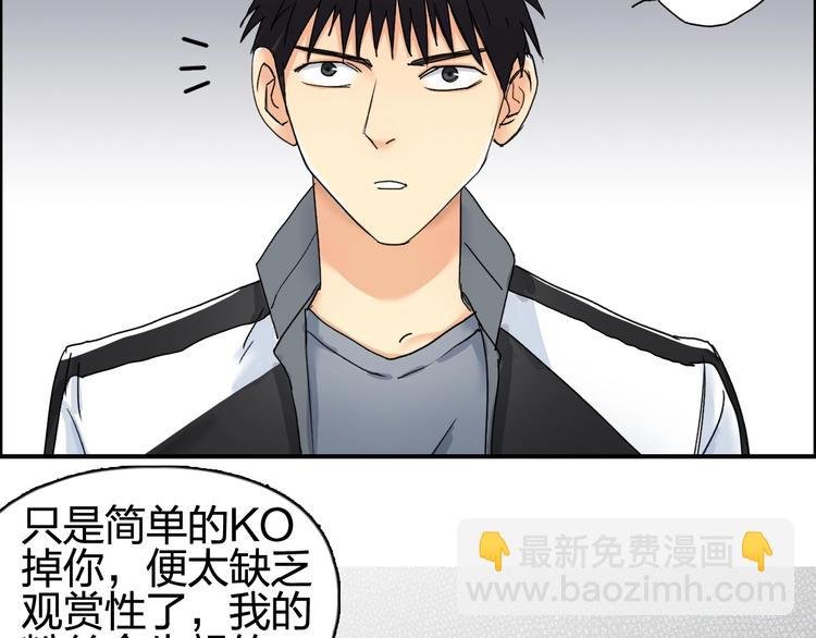 第143话 三阶变身！