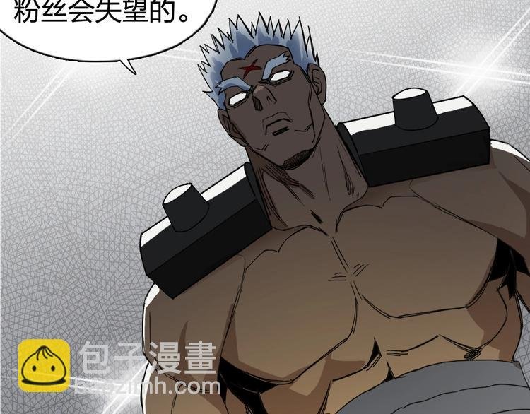 第143话 三阶变身！