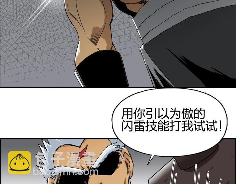 第143话 三阶变身！