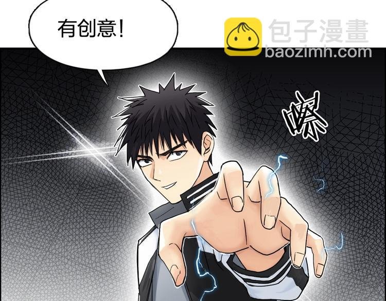 第143话 三阶变身！