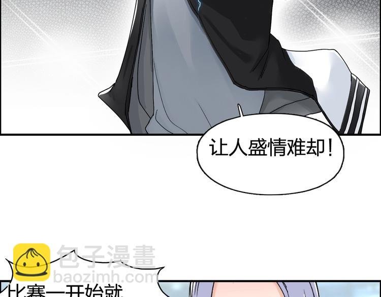 第143话 三阶变身！