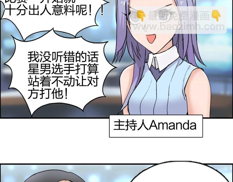 第143话 三阶变身！