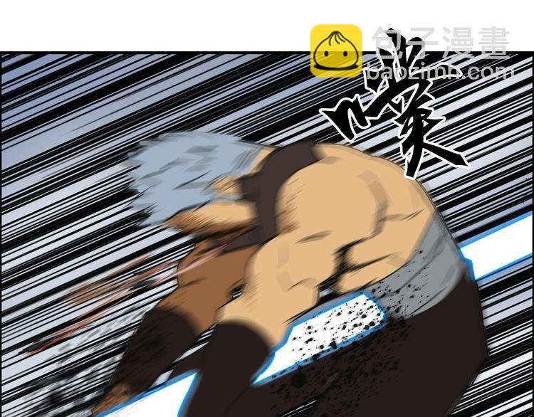 第143话 三阶变身！