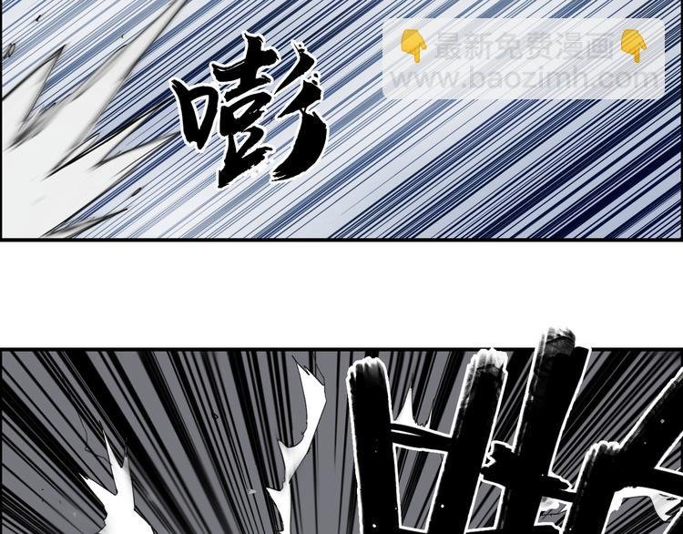 第143话 三阶变身！