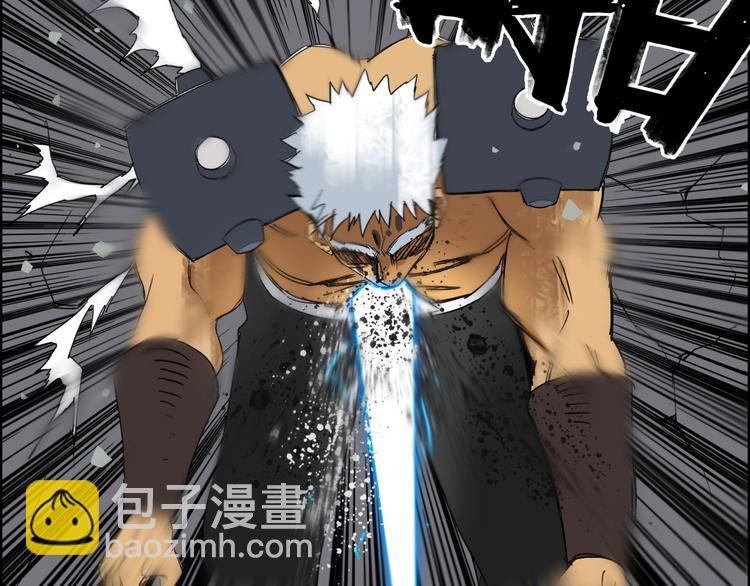 第143话 三阶变身！