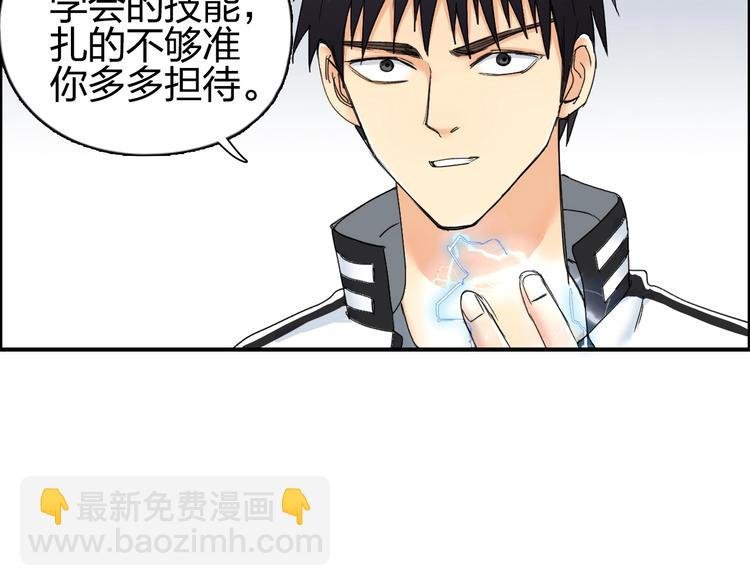 第143话 三阶变身！