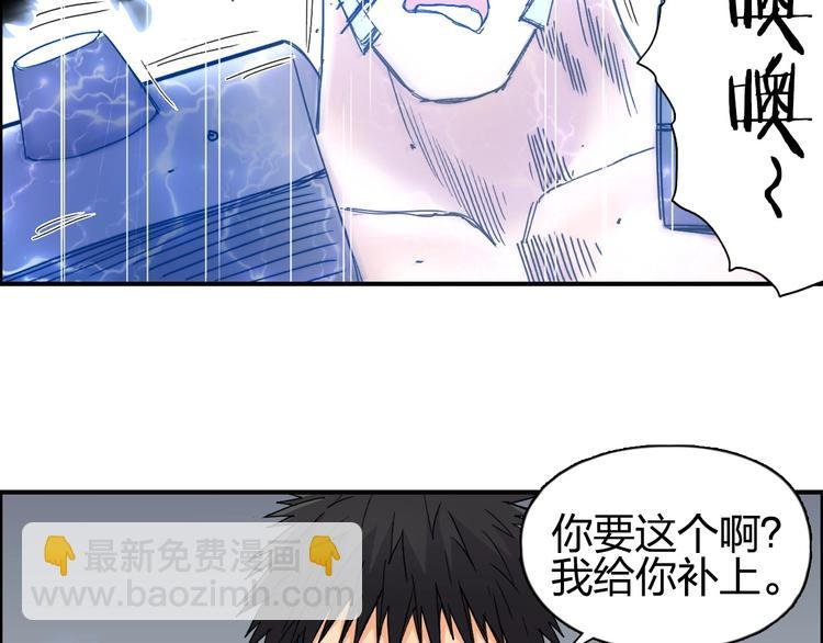 第143话 三阶变身！