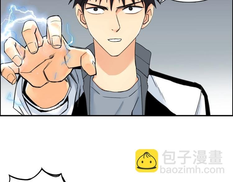 第143话 三阶变身！