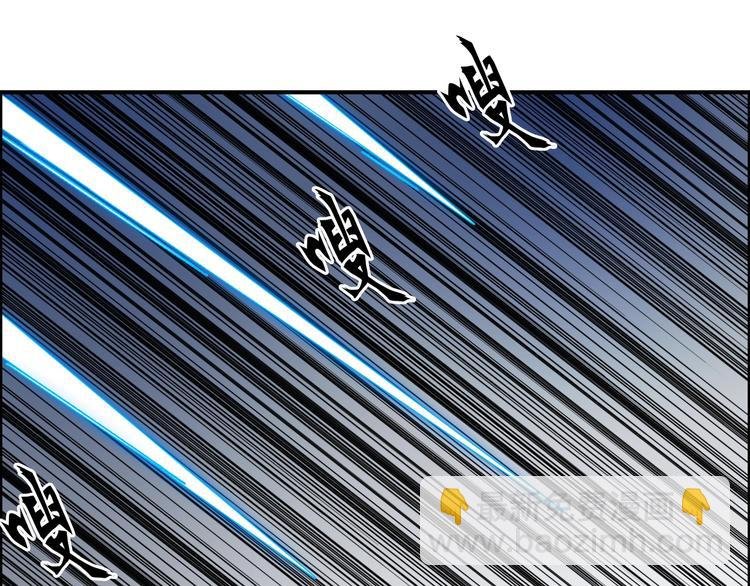 第143话 三阶变身！