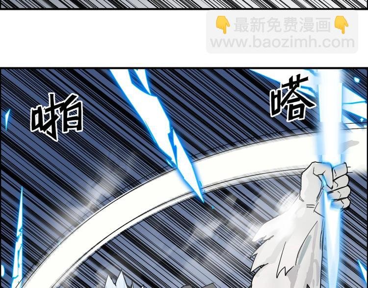 第143话 三阶变身！