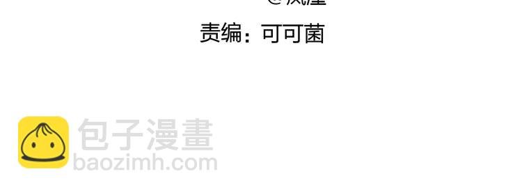 第144话 胜出！