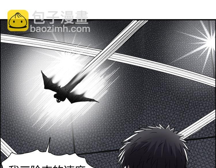 第144话 胜出！