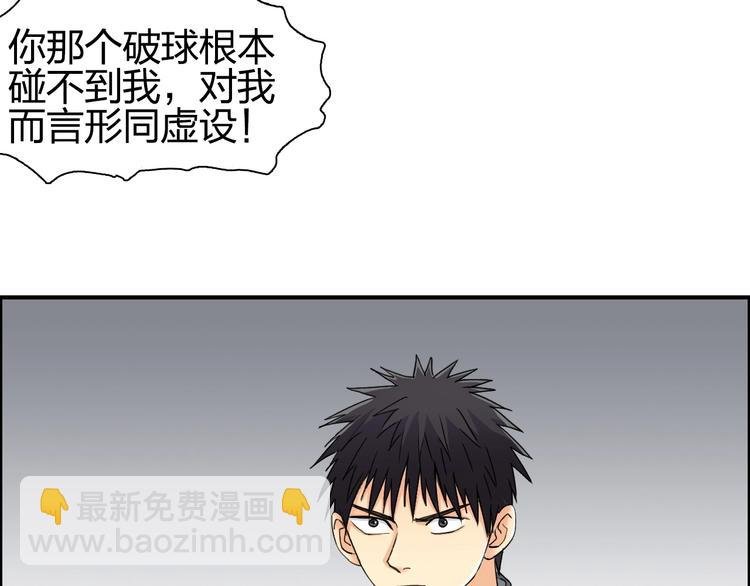 第144话 胜出！