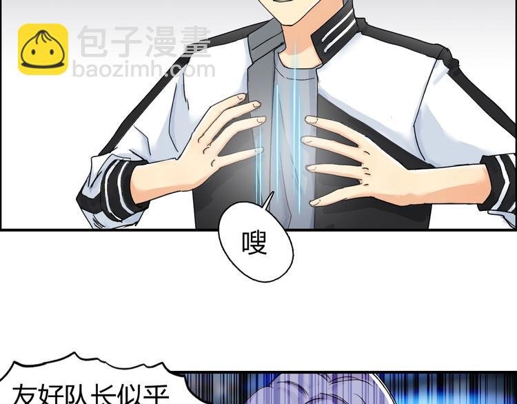 第144话 胜出！