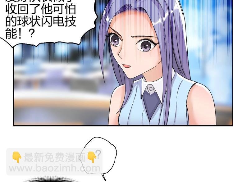 第144话 胜出！