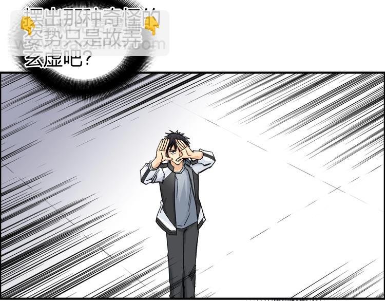 第144话 胜出！