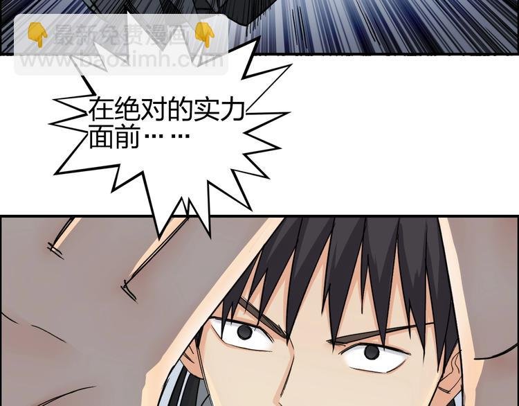 第144话 胜出！