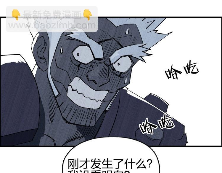 第144话 胜出！