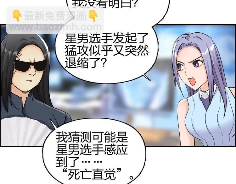 第144话 胜出！