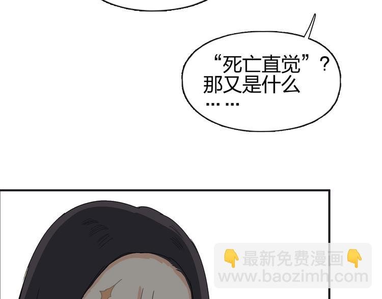 第144话 胜出！