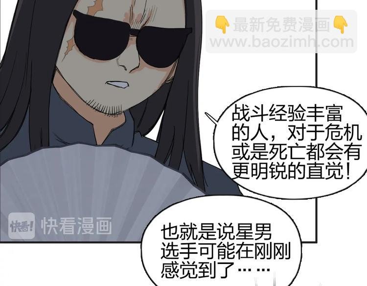 第144话 胜出！
