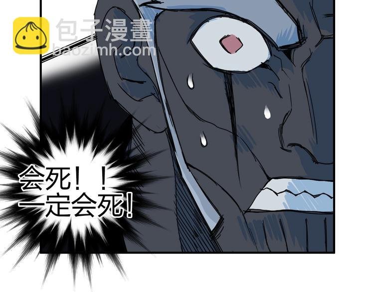 第144话 胜出！