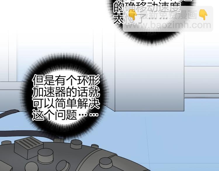 第144话 胜出！