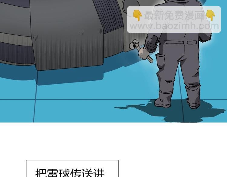 第144话 胜出！