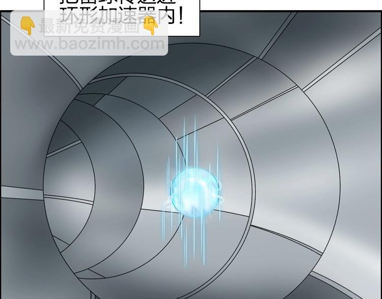 第144话 胜出！