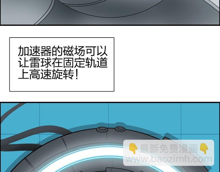 第144话 胜出！