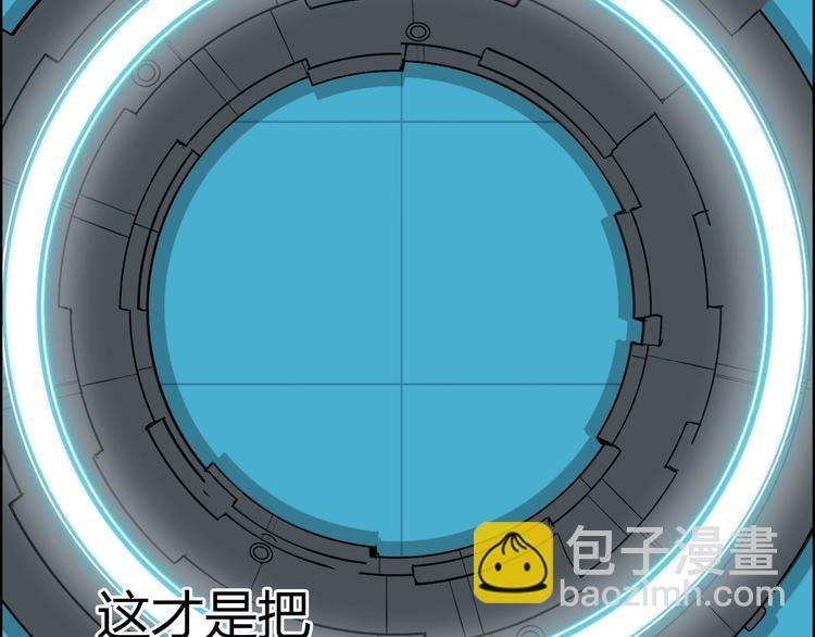 第144话 胜出！