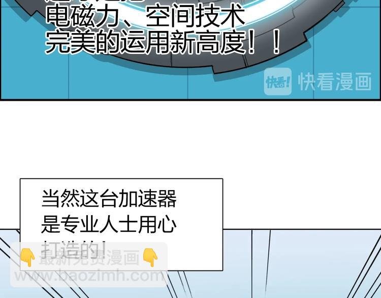 第144话 胜出！