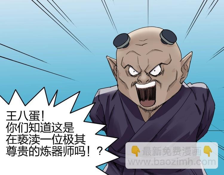 第144话 胜出！