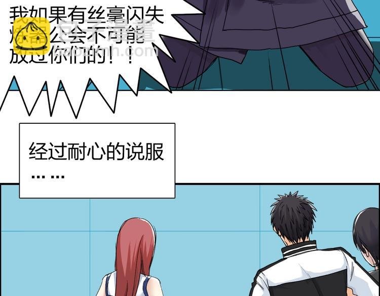 第144话 胜出！