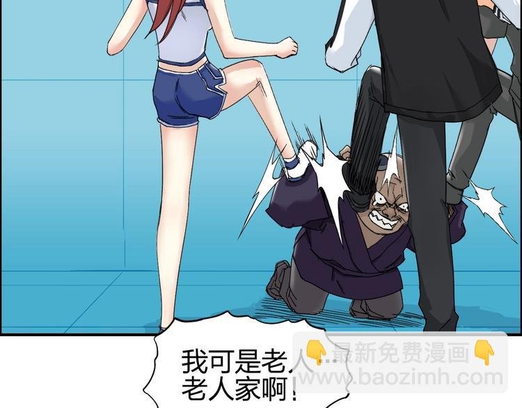 第144话 胜出！