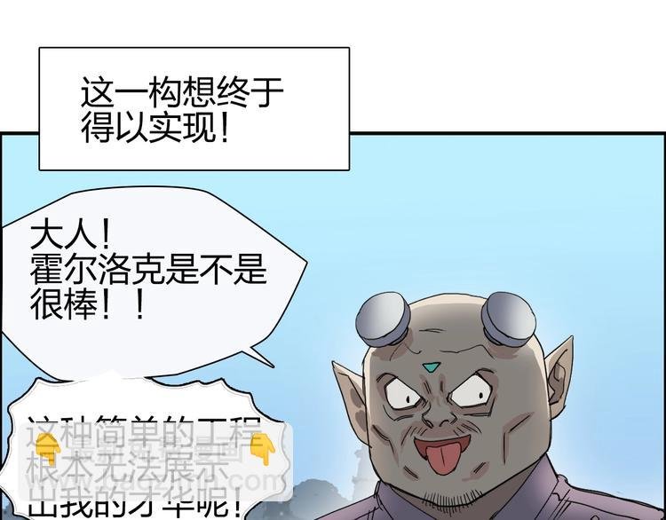 第144话 胜出！