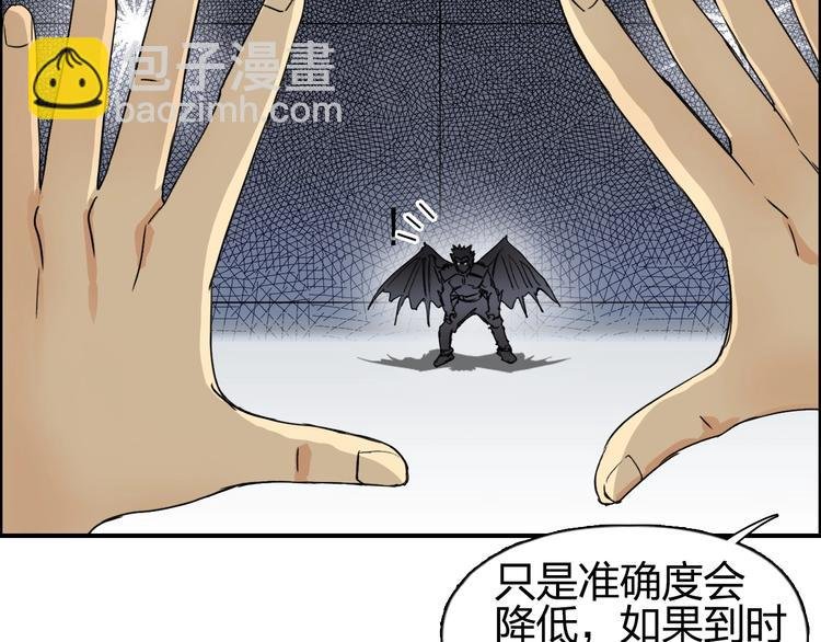 第144话 胜出！