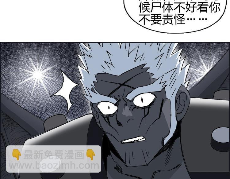 第144话 胜出！