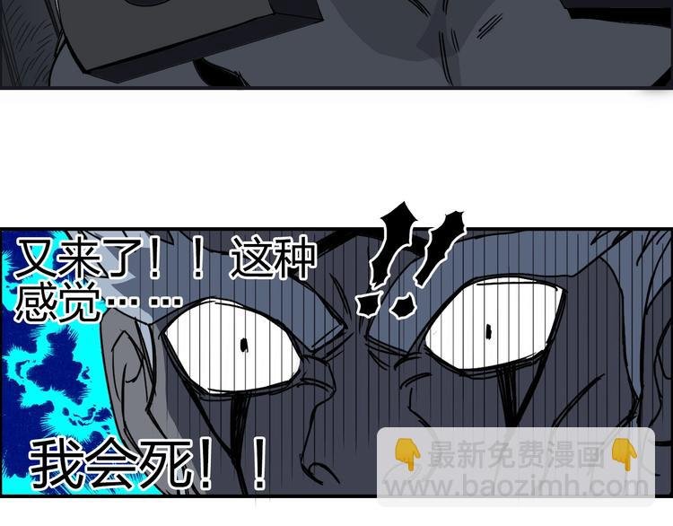第144话 胜出！
