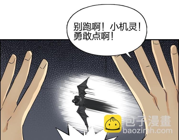 第144话 胜出！