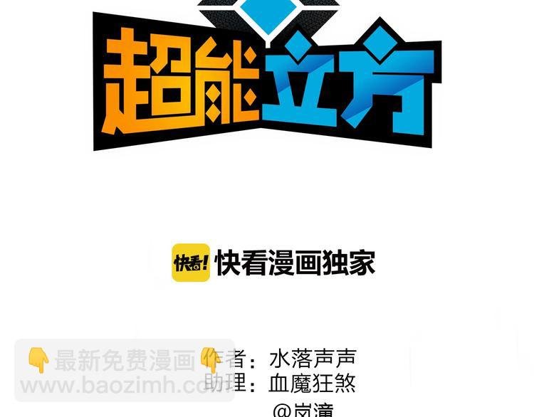 第145话 烈风斗士