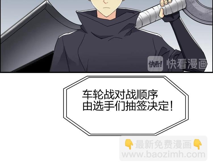 第145话 烈风斗士