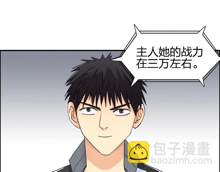 第145话 烈风斗士