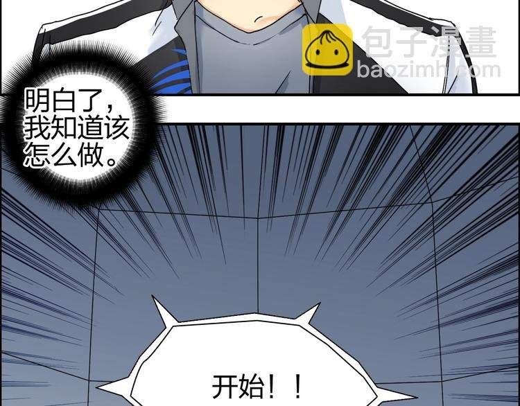 第145话 烈风斗士