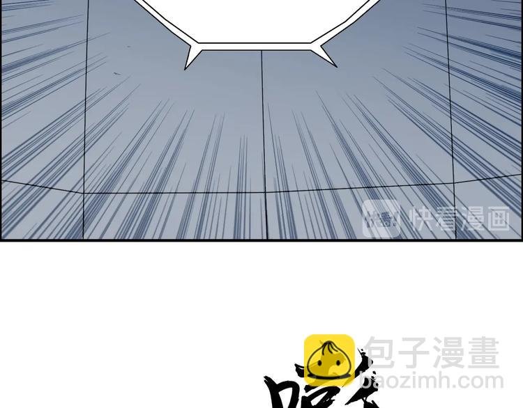 第145话 烈风斗士