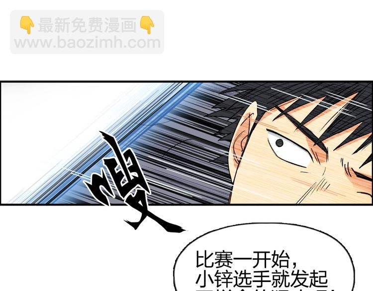 第145话 烈风斗士