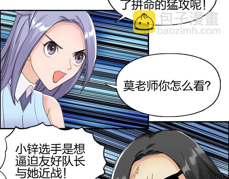 第145话 烈风斗士