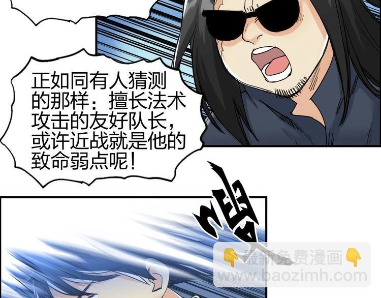 第145话 烈风斗士