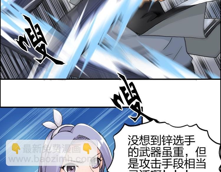 第145话 烈风斗士