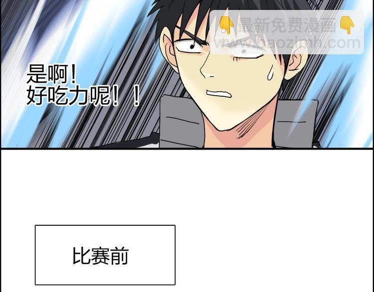 第145话 烈风斗士
